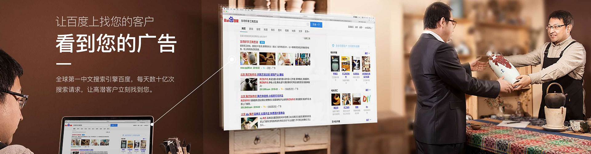 龙陵信息流广告