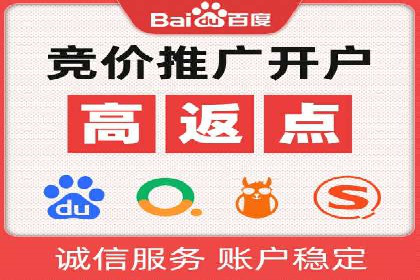 百度竞价SEM的创意应用：多个行业成功案例分享